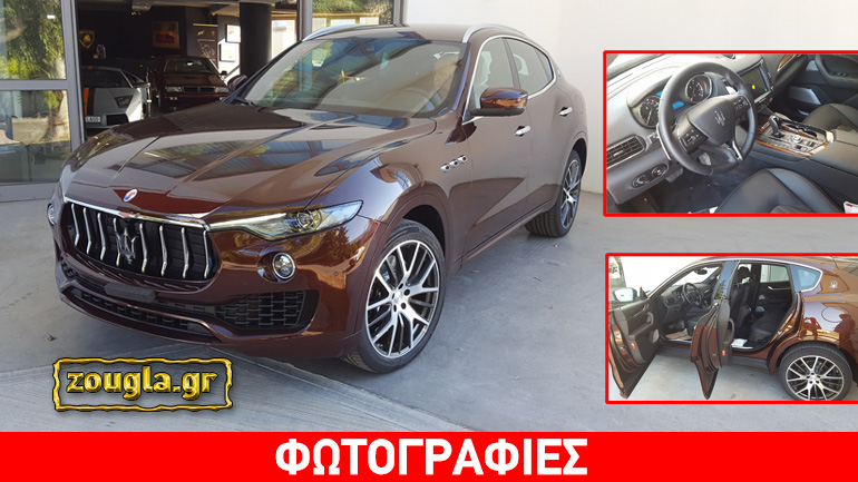 Αυτό είναι το πρώτο SUV της Maserati που ήρθε στην Ελλάδα…